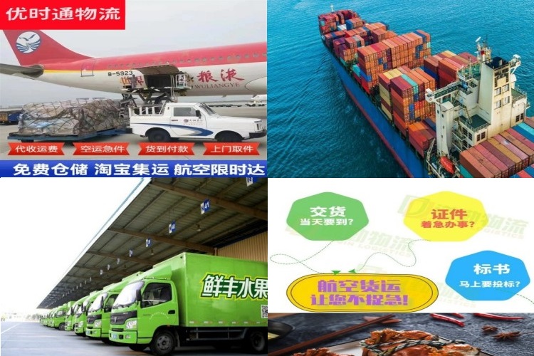兴平到北京航空货运公司-兴平到北京物流专线